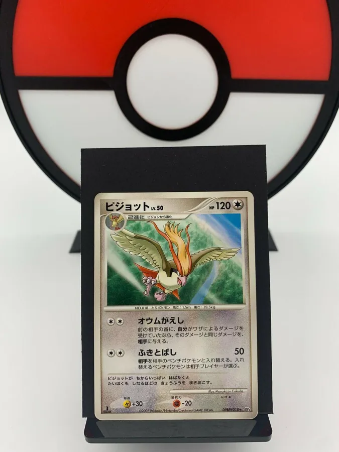 Japanese Shining Darkness Pidgeot Pokémon card